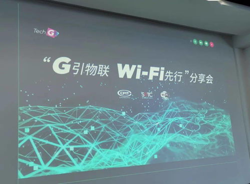 引領(lǐng)Wi-Fi先行，長虹網(wǎng)絡(luò)科技正當(dāng)時