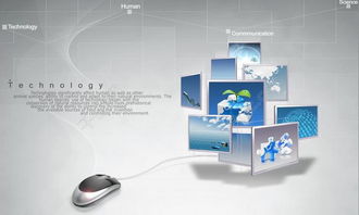 鼠標(biāo)科技模板免費(fèi)下載 | PSD格式高分辨率設(shè)計(jì)資源