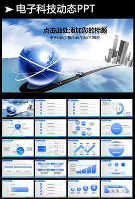 融合移動互聯(lián)網(wǎng)與視覺設(shè)計(jì) 微信APP營銷在數(shù)碼產(chǎn)品科技畫冊中的版式設(shè)計(jì)探索