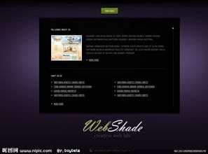 科技公司網(wǎng)站圖片 構(gòu)建網(wǎng)絡(luò)科技品牌的視覺窗口