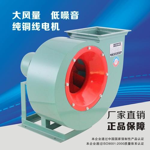 產品列表 風機系列 > 4-72離心風機原裝正品,3c實力廠商認證,型號齊全