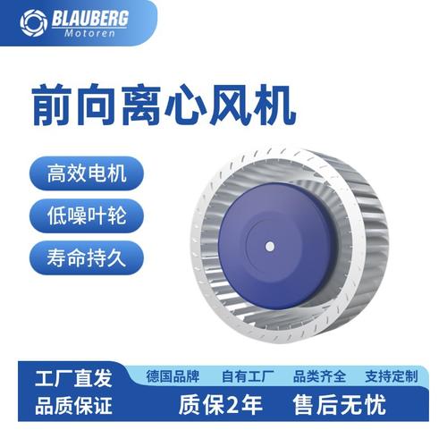 為你找到風機,排風設備相關產品